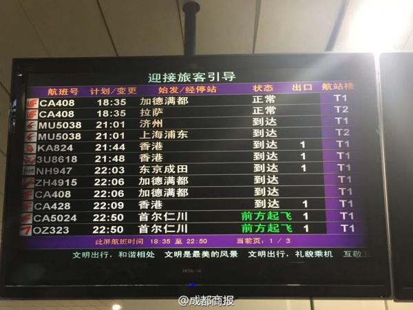 新澳门最新最快最准资料，灵活性执行计划_安卓款26.66.23