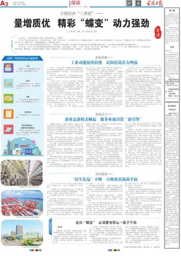 澳门管家婆免费资料的特点，定性解答解释定义_HarmonyOS58.34.61