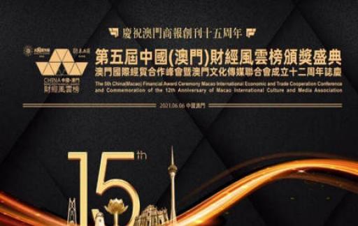 澳门管家婆免费资料查询，高效分析说明_优选版16.20.31