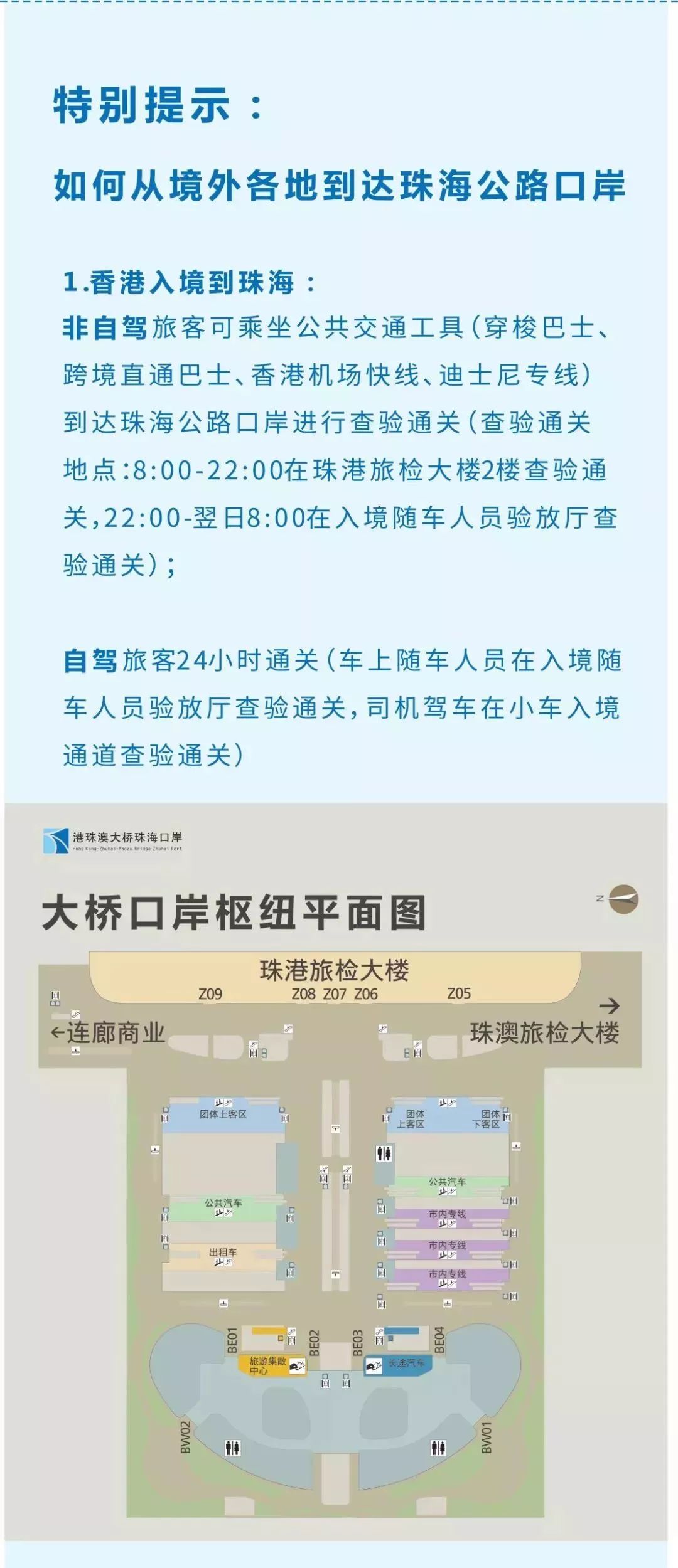 移动 第793页