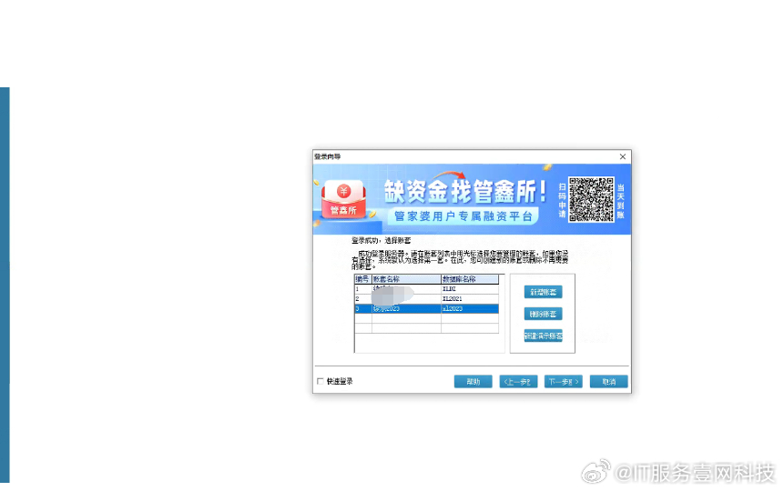 管家婆一肖-一码-一中一特，深入应用数据执行_VR96.17.7