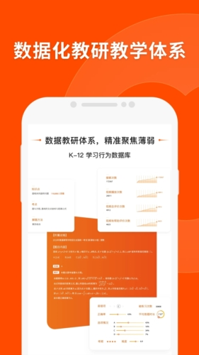 新2024年澳门天天开好彩，精准分析实施步骤_特供版1.61.18