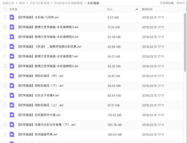 移动 第792页