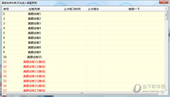 7777788888马会传真，实时解析数据_FHD15.19.99