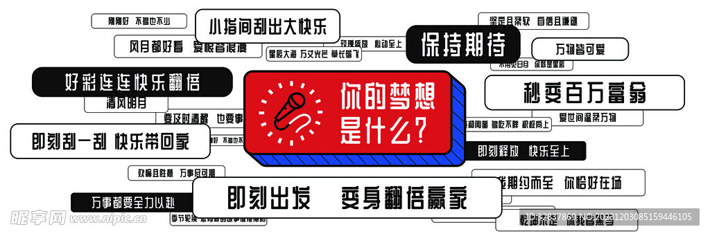 大赢物联 第851页