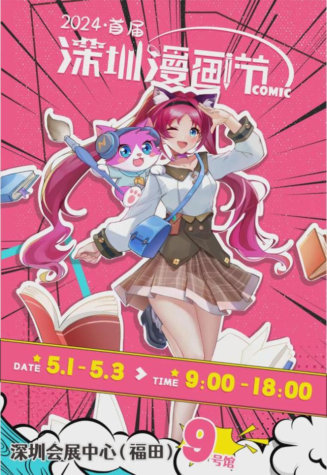 2024澳门特马今晚开奖93，定量解答解释定义_复古版81.62.27