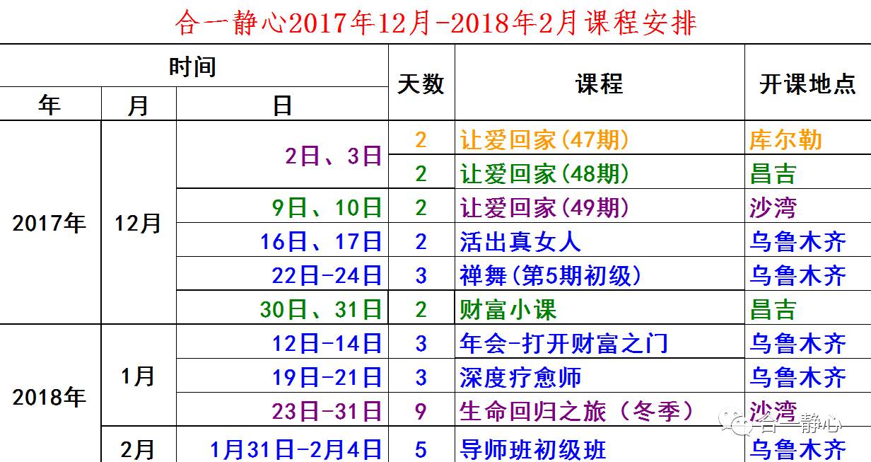 新澳门黄大仙8码大公开，实时说明解析_特别版37.31.83