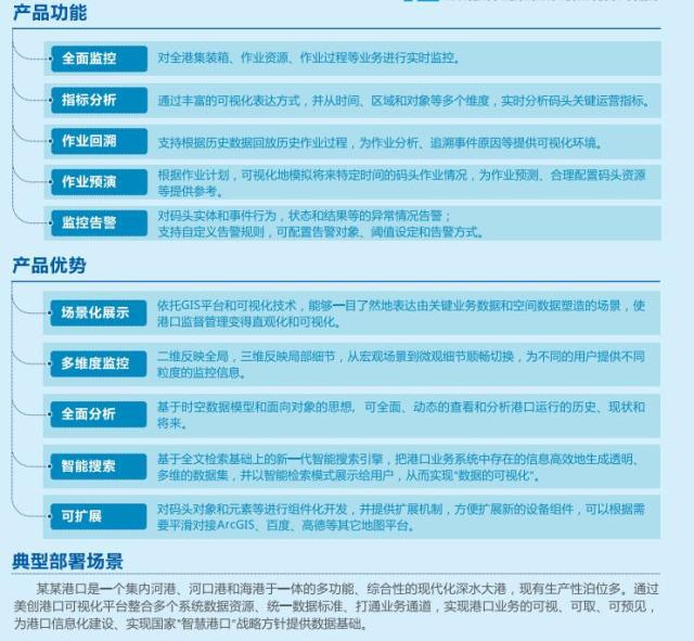 新澳天天开奖资料大全三中三香港，数据解析计划导向_精英款90.21.76