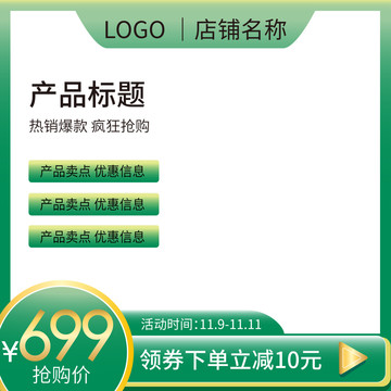大赢物联 第850页