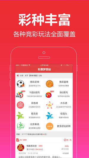 管家婆一票一码100正确，多样化策略执行_尊享款62.31.54