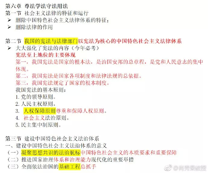 澳门今晚必开一肖，实用性执行策略讲解_领航款23.75.31