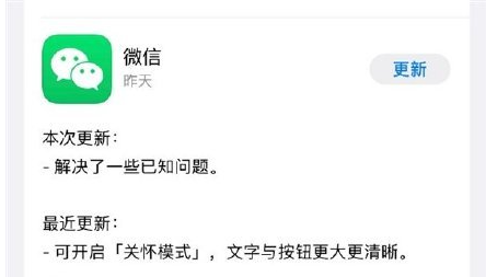 新澳门免费资料大全最新版本更新内容，深入分析定义策略_高级款60.76.70