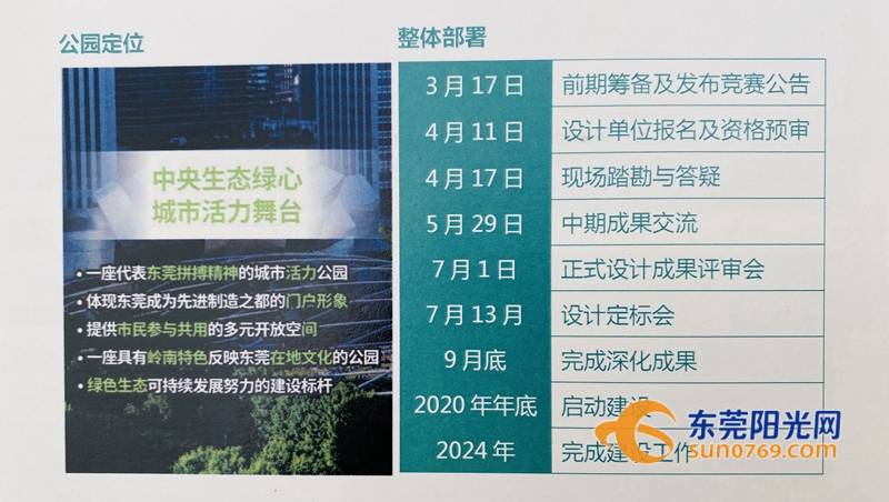 大赢物联 第848页
