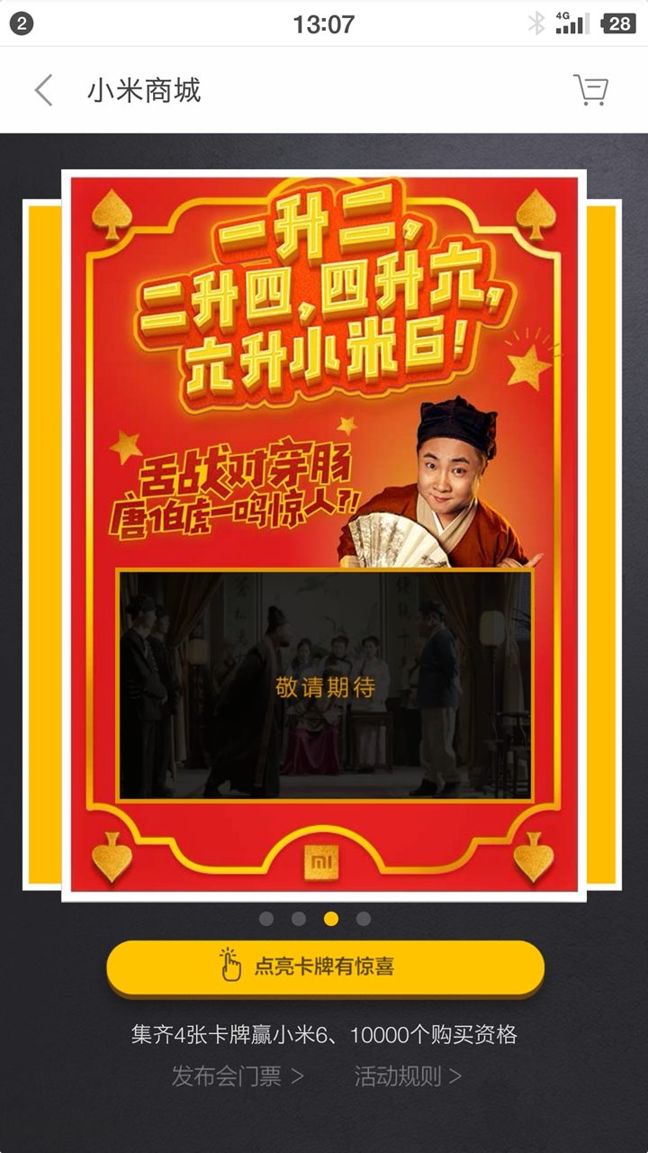二四六香港资料期期准一，确保问题解析_专家版19.13.88