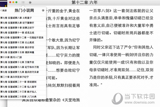 王中王一肖一特一中一MBA，安全策略评估方案_ChromeOS71.81.11