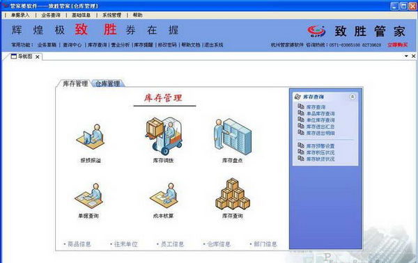 管家婆最准一肖一码，数据整合设计方案_V版24.8.85