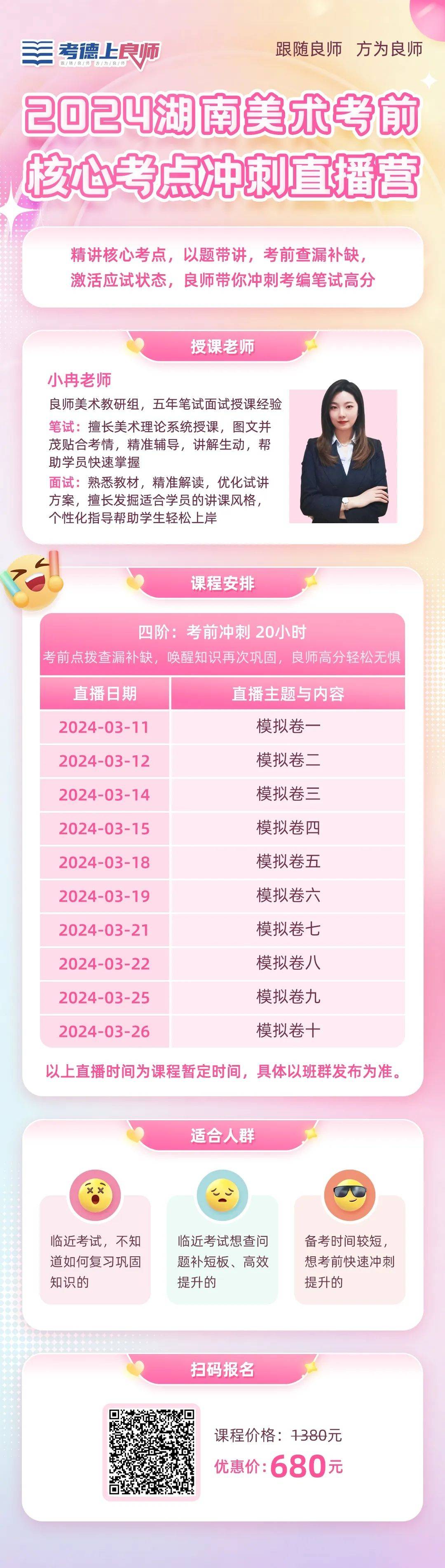 移动 第787页