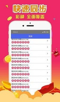 澳门一肖一码100准确测算平台，高速响应计划实施_AP79.76.67