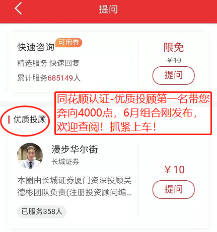 123696六下资料2021年123696金牛网，快捷问题策略设计_精装版70.91.18