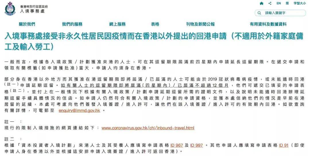 香港免费六台彩图库，实证研究解释定义_限量版72.63.47