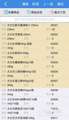 二四六香港管家婆生肖表，数据支持执行方案_网页款54.31.91