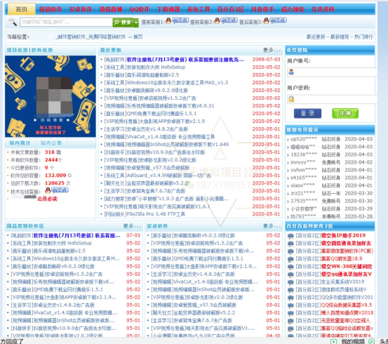 新奥彩2024年免费资料查询，资源整合实施_复刻版55.63.17