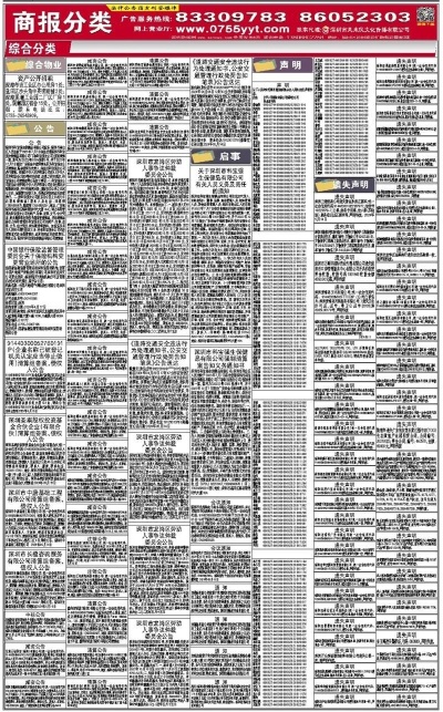 新澳精准资料免费提供，综合研究解释定义_进阶款22.31.98