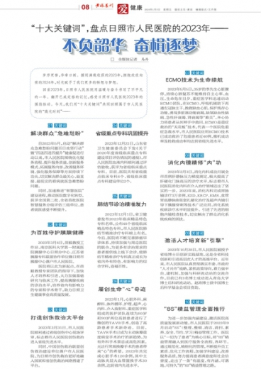 管家婆澳门一肖一码100精准2023，精细化策略解析_尊享款53.19.60