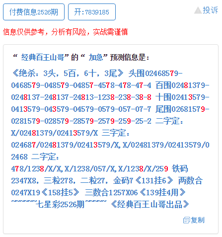 最准一肖一码一一子中特7955，精细设计方案_Nexus6.65.44