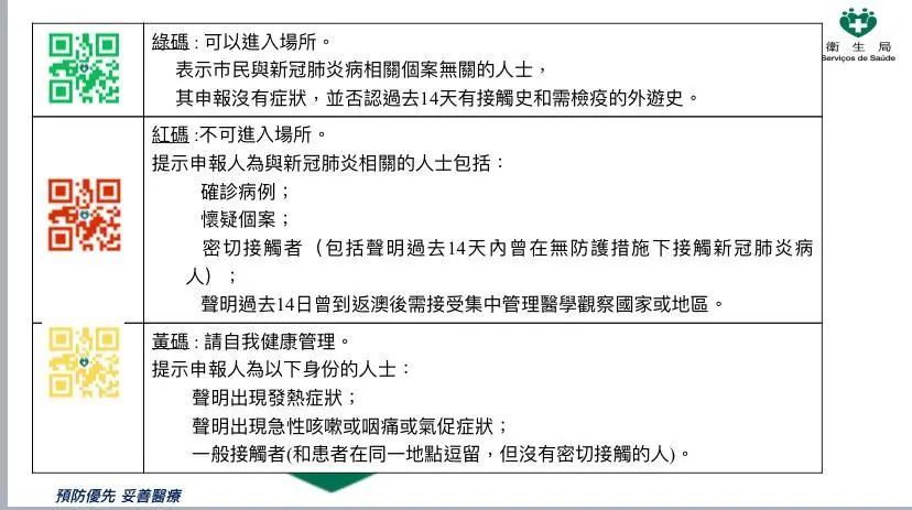 新澳内部一码精准公开，全面数据执行方案_特别版31.33.85