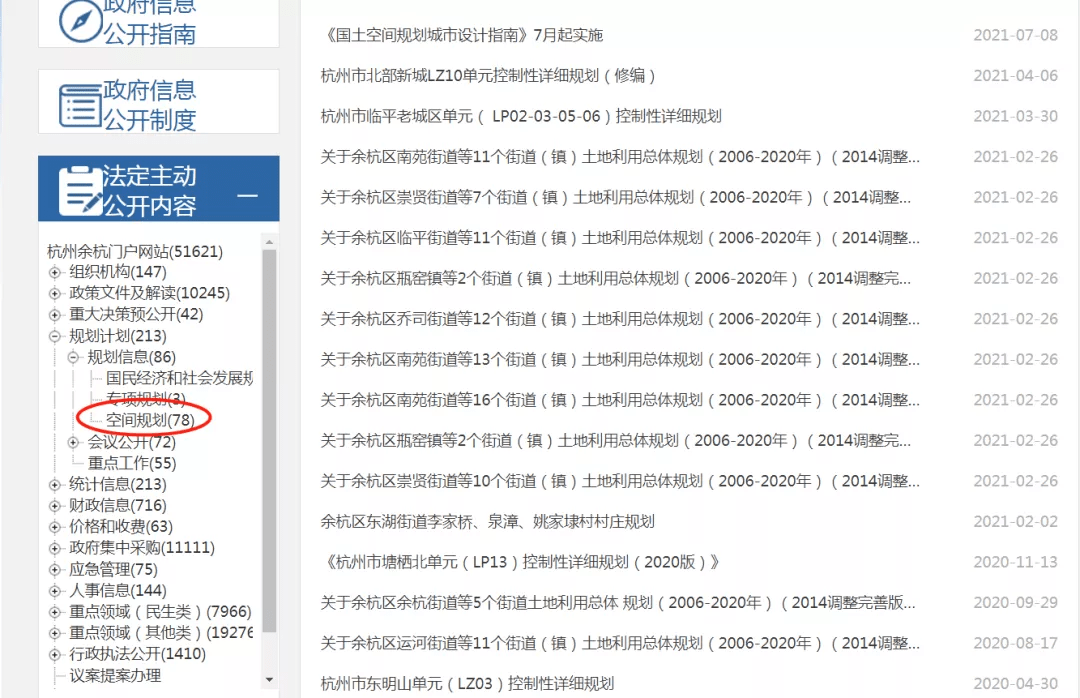 澳门一码一肖一特一中中什么号码，实地考察数据分析_CT77.46.81