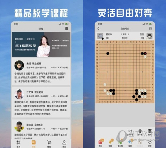 联通 第853页