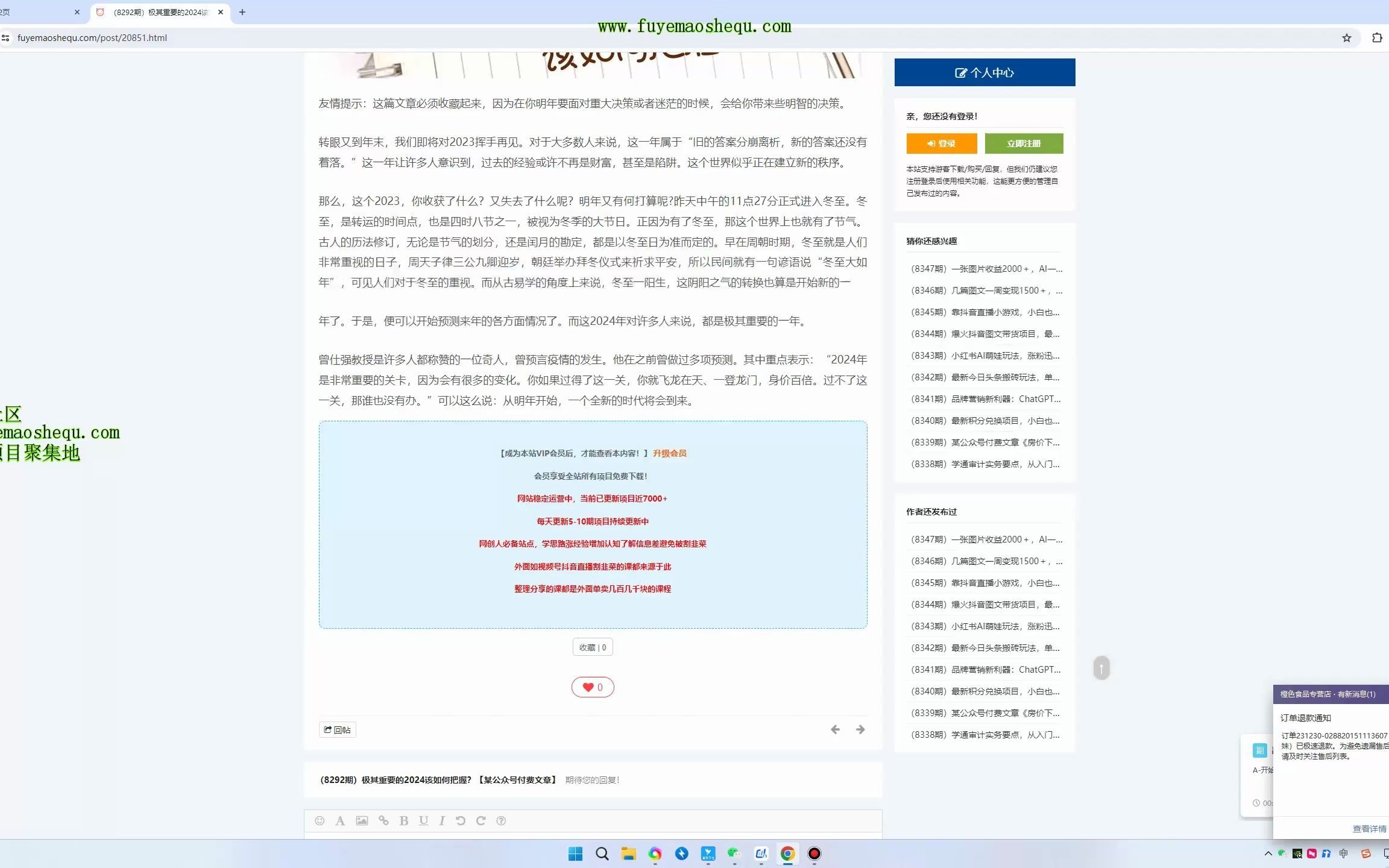 电信 第855页