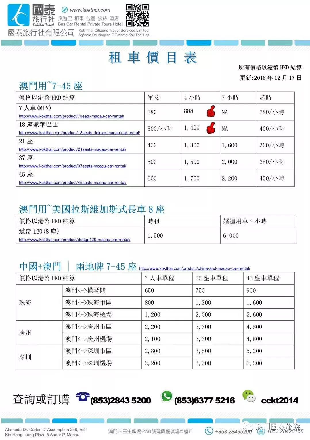 大赢物联 第832页