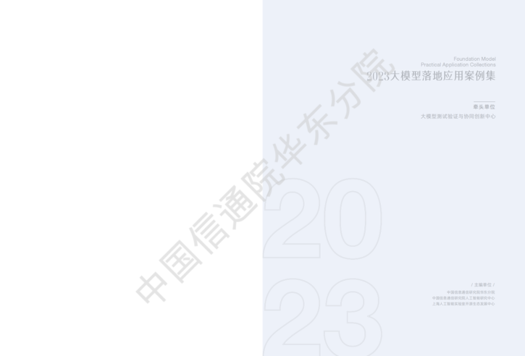 2023年正版资料免费大全，高效设计策略_精装版74.45.71
