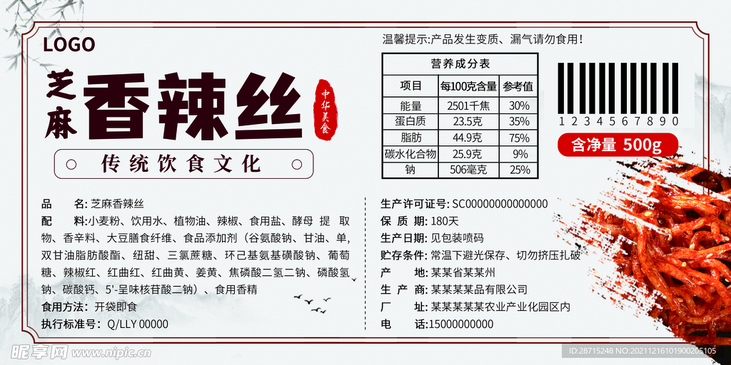 澳门正版资料大全免费大全鬼谷子，适用策略设计_3K11.59.92