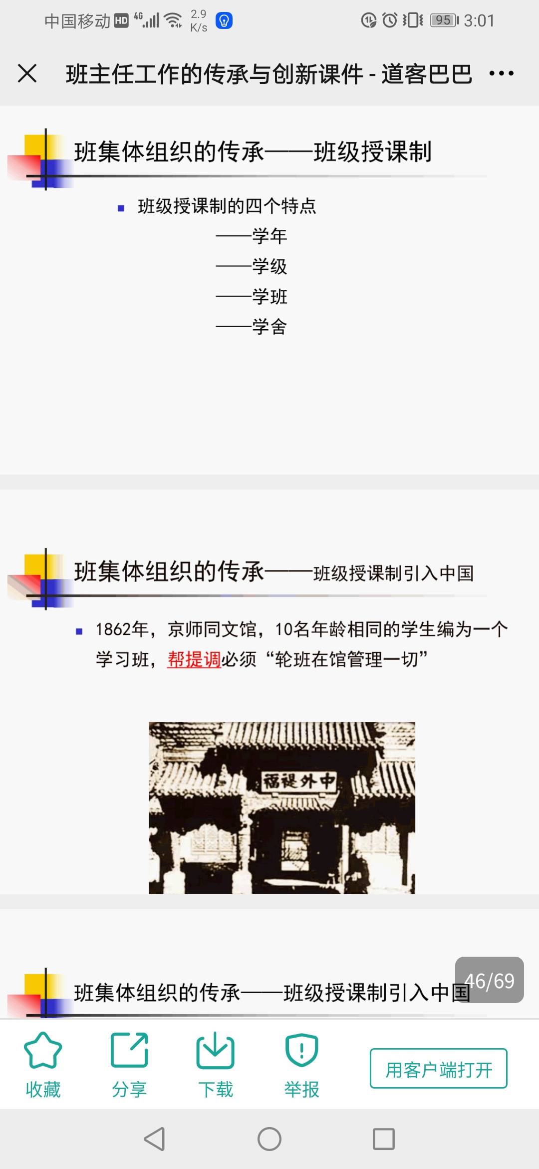 2024新奥门马会传真成语平特，创新定义方案剖析_1080p23.72.68