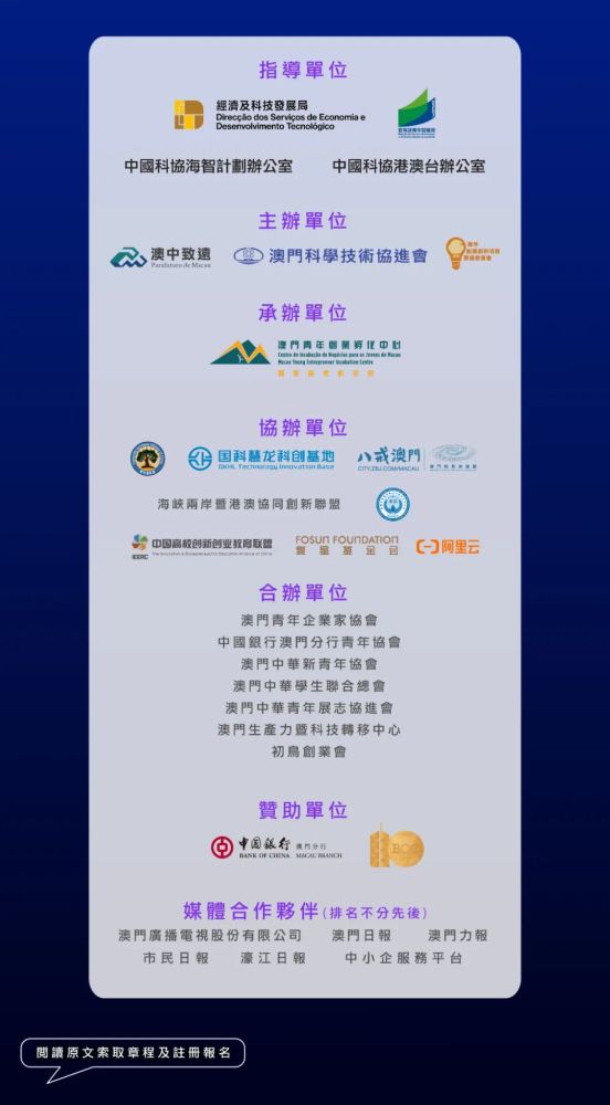移动 第768页
