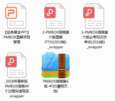 联通 第844页