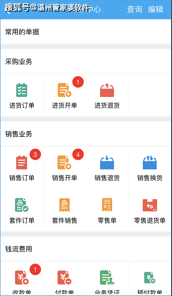 联通 第843页