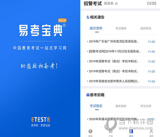 移动 第765页
