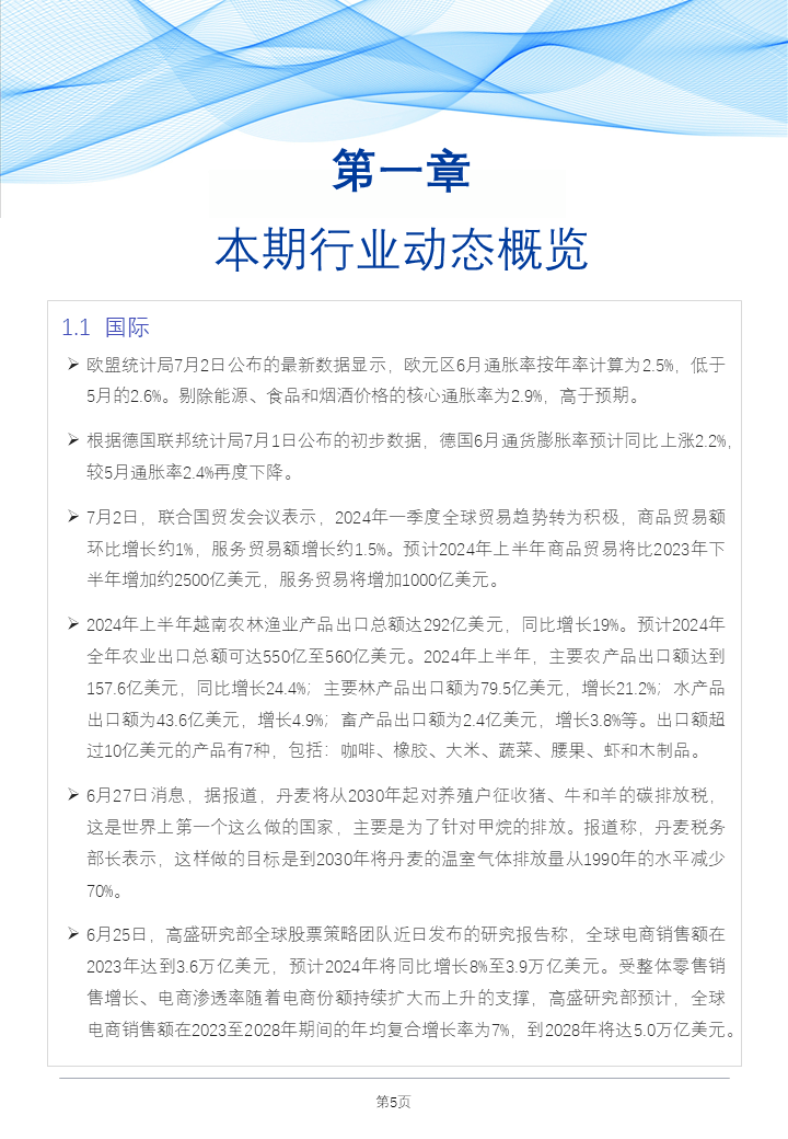 移动 第764页