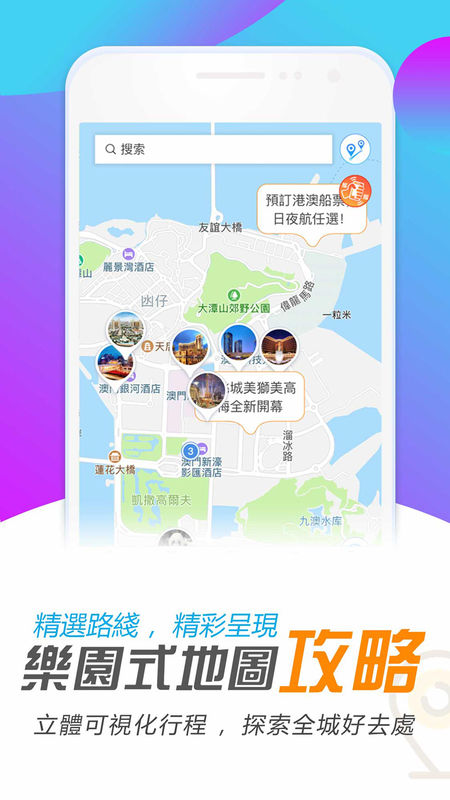 移动 第763页