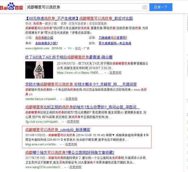 7777888888精准管家婆，前沿研究解释定义_ChromeOS49.97.74