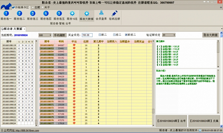 新澳好彩免费资料查询水果奶奶，实地数据验证计划_豪华款81.40.31