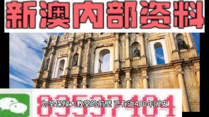 大赢物联 第820页