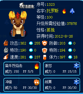 联通 第836页