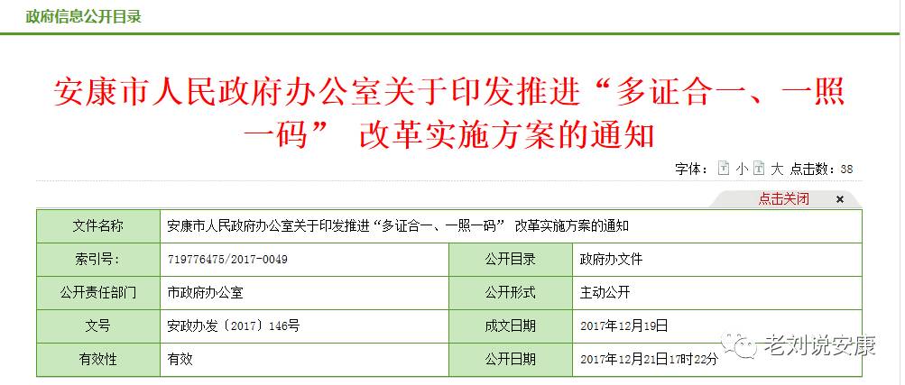 澳门一码一肖100准吗，最新核心解答落实_3D70.34.65