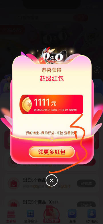 联通 第835页
