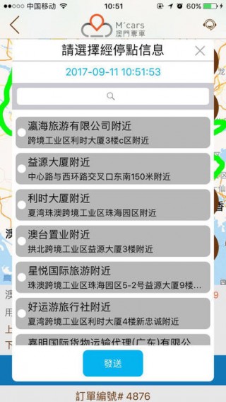 新澳门资料大全最新版本更新内容，决策资料解释落实_app32.2.76